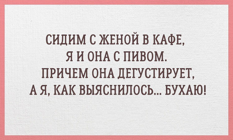 15 забавных открыток о реалиях семейной жизни 