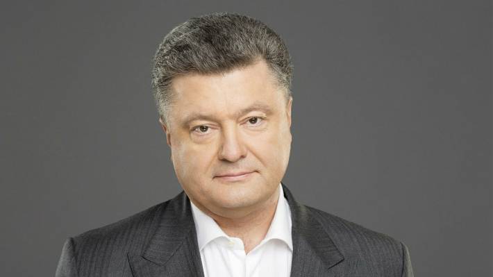 Предыдущий президент Украины Петр Порошенко