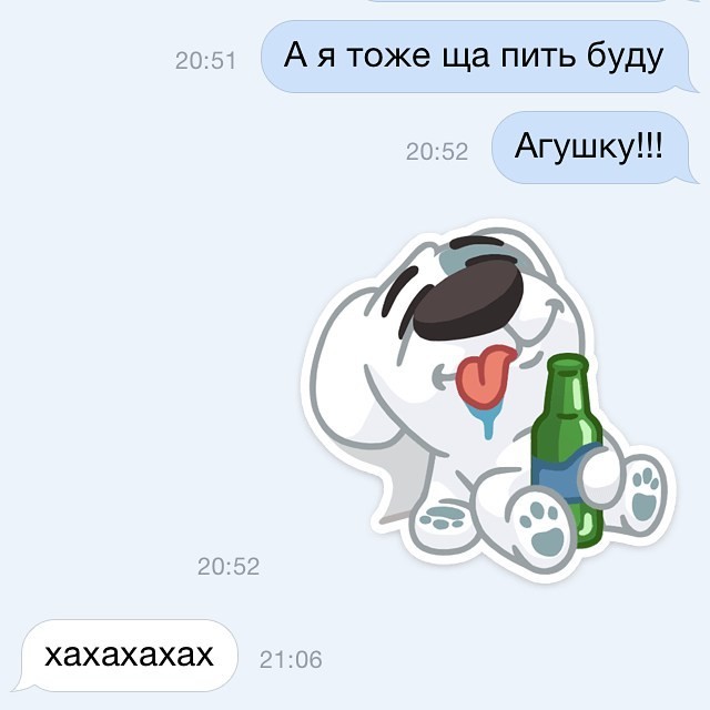 А - алкоголизм прикол, смс, смс с подругой