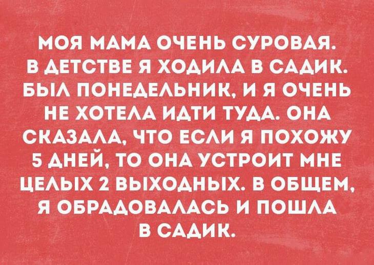 15 коротких позитивных и жизненных историй для поднятия настроения 