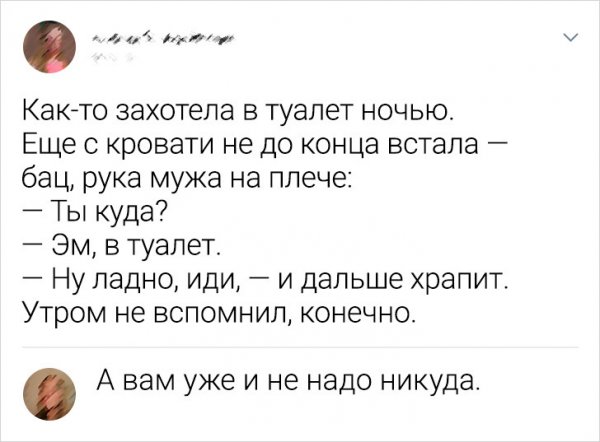 15 смешных картинок с надписями 15 смешных картинок с надписями