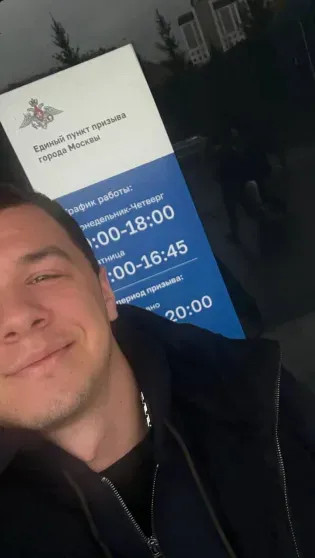 Macan в призывном пункте