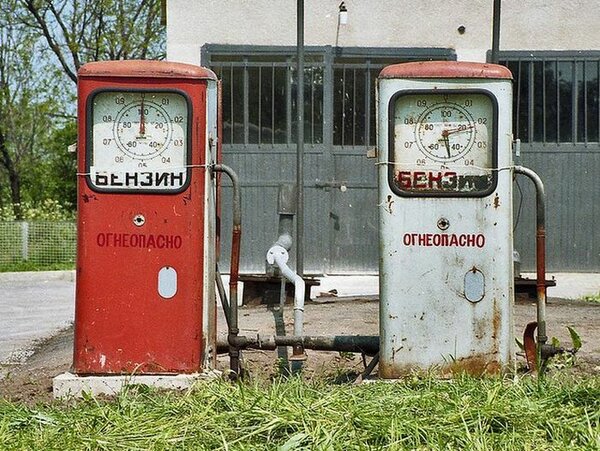 Стоимость бензина, дизтоплива, масел в СССР и агитация к их экономии на злобу дня,стоимость топлива