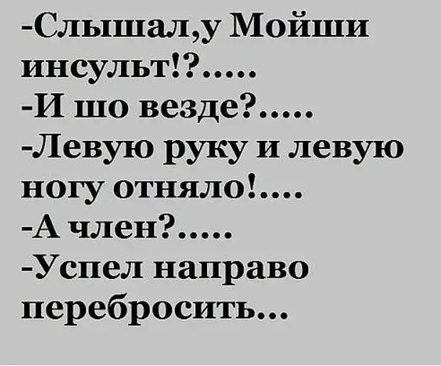 Уважаемые друзья! Часто в различных источниках  можно прочесть анекдоты, от которых порой не знаешь — смеяться или плакать.-3