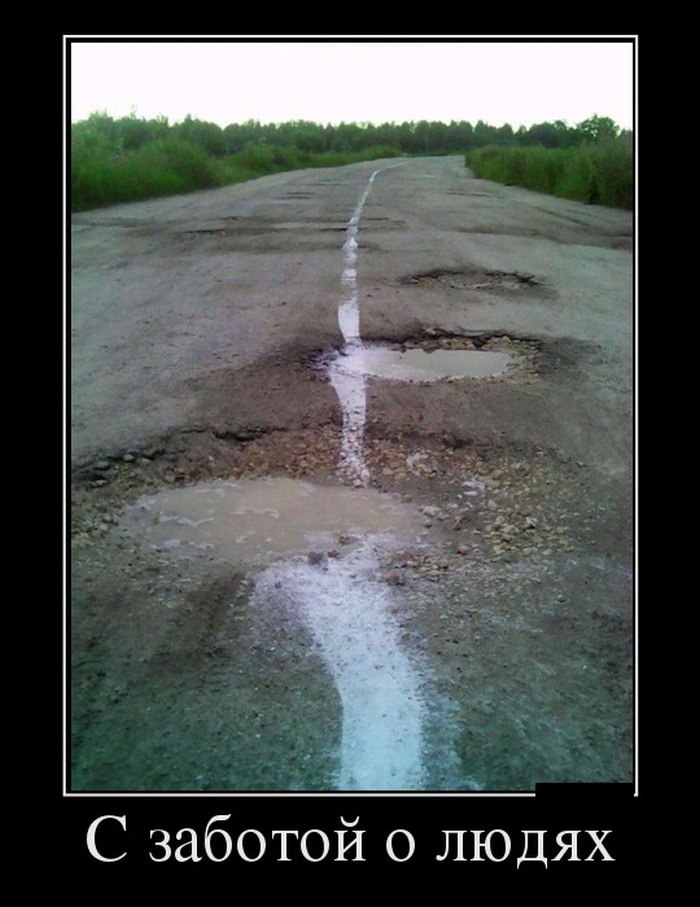 Шутка автоюмора авто