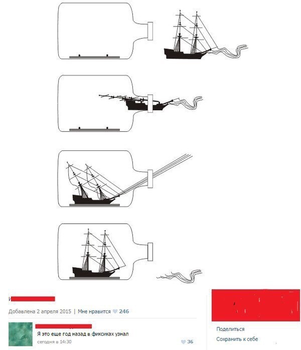 Смешные комментарии и высказывания из социальных сетей высказывания, комментарии, прикол