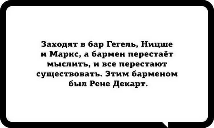 15 интеллектуальных открыток для ценителей юмора не для всех 