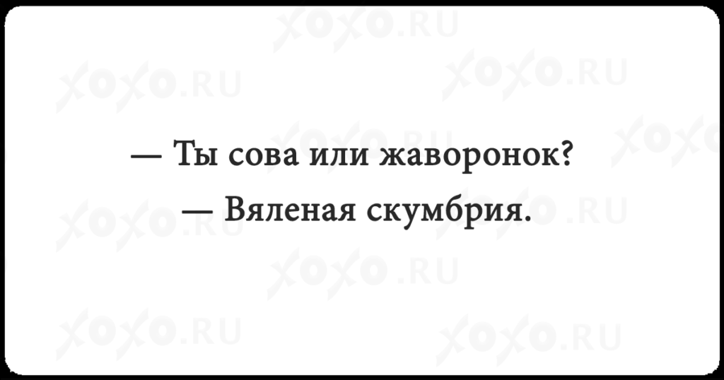 Идти на работу не хотелось но жадность победила лень картинка