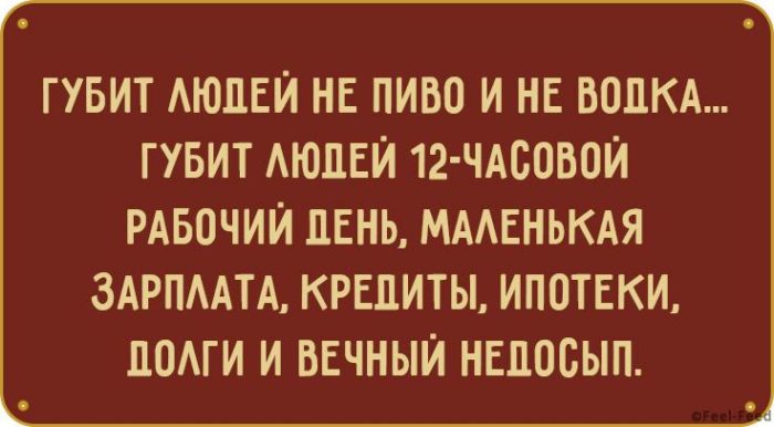 Шутки для женщин с уникальным чувством юмора картинки