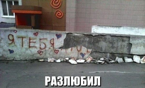 Картинки с надписями мем, прикол, юмор