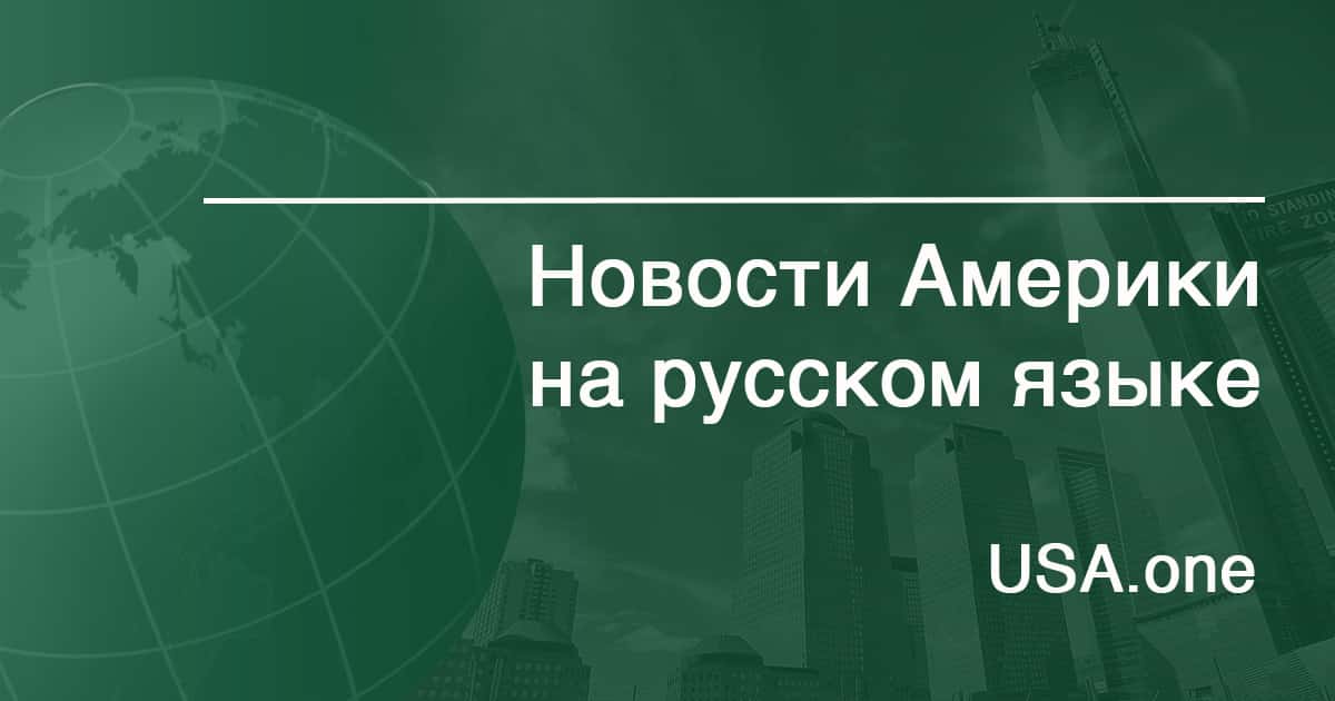 Трамп назвал главную мировую проблему