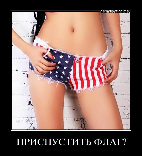 Свежая подборка демотиваторов для вашего отличного настроения!