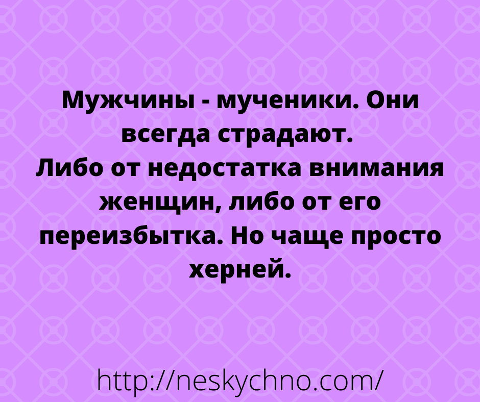 Забавные анекдоты для зачетного настроения 