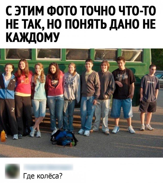 Смешные комментарии к постам в социальных сетях  позитив,смешные картинки,юмор