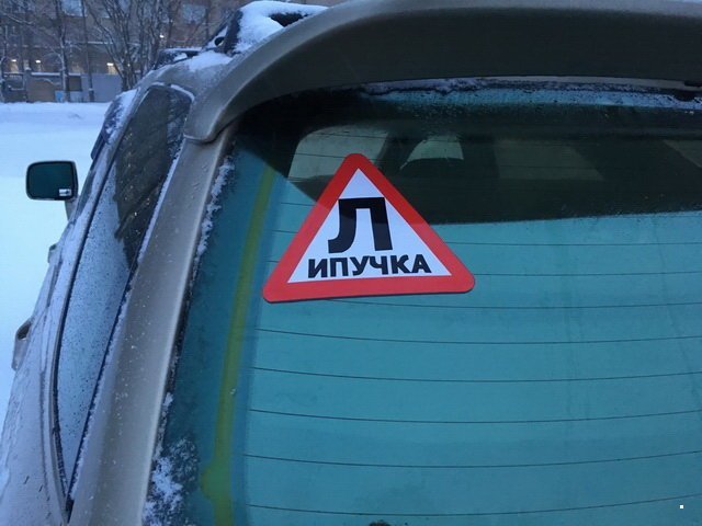 Автовсячина Автовсячина, авто, автомобиль, автоприкол, машина, прикол