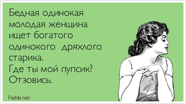 Немного мудрости вам в ленту анекдоты,веселые картинки,юмор