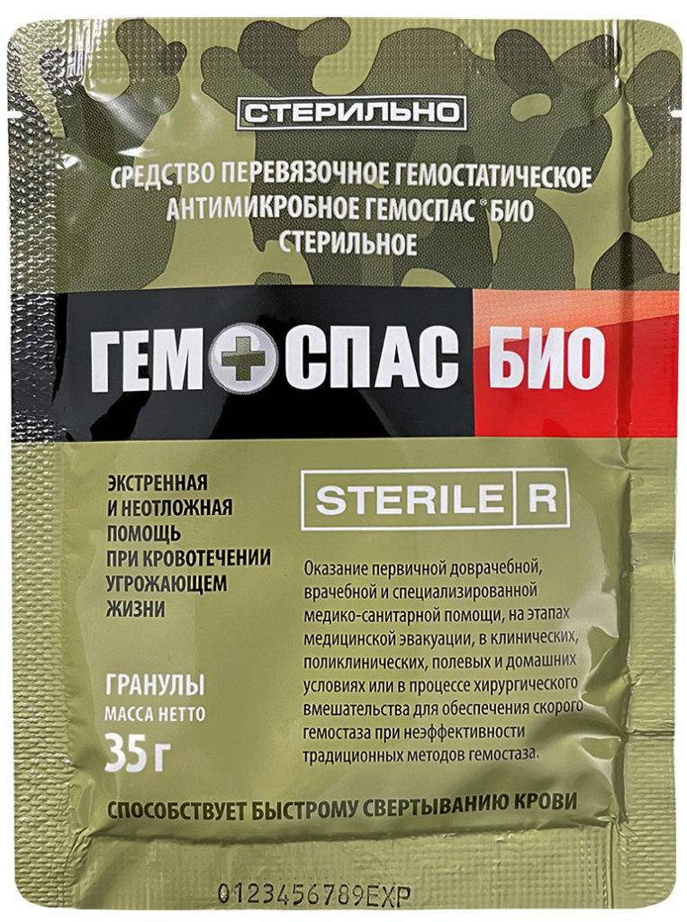 Гемостатик из грибов или моллюсков? Модный приговор Гемостатик из грибов или моллюсков? Модный приговор оружие