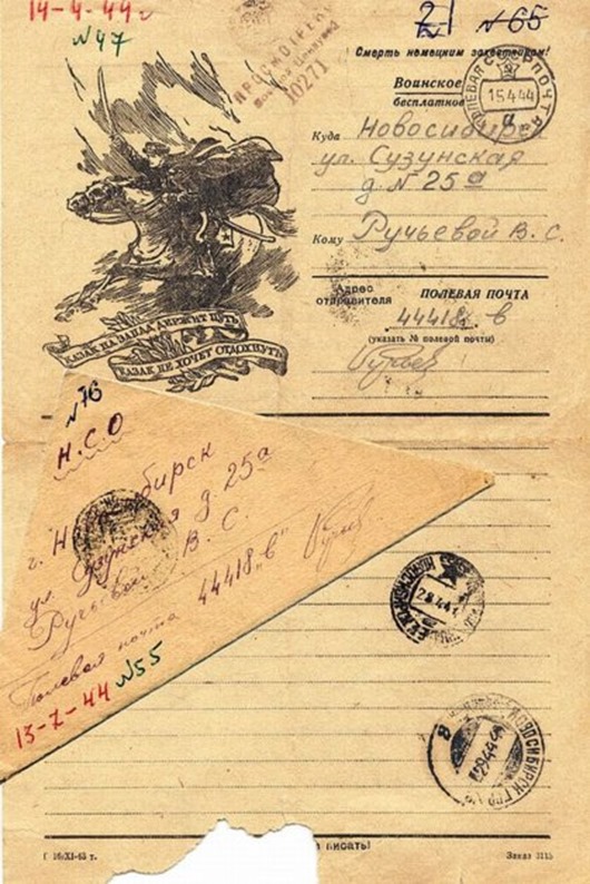 Нежные письма с фронта Нежные письма с фронта