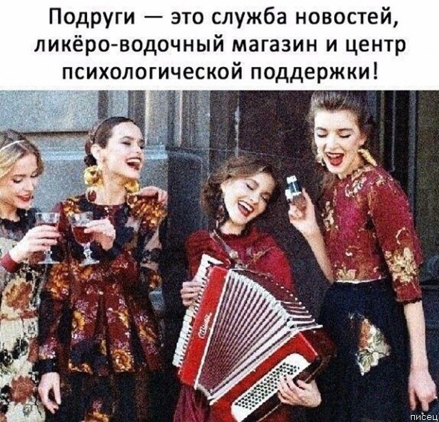 Женские приколы. Свежачок! Женские приколы. Свежачок! позитив,смешные картинки,юмор