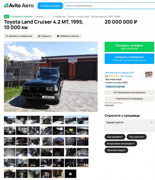 в России продают 30-летний Toyota Land Cruiser 80 с пробегом всего 1400 км