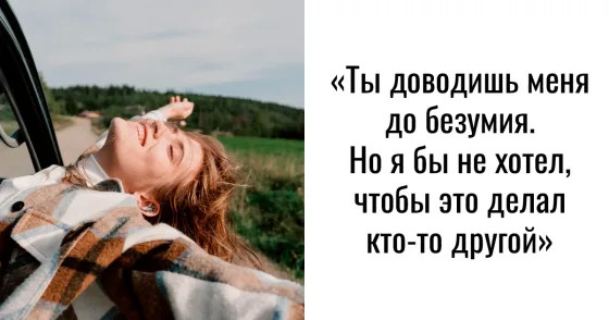 60 цитат о любви для использования в подписях в соцсетях (их смысл глубже, чем кажется)