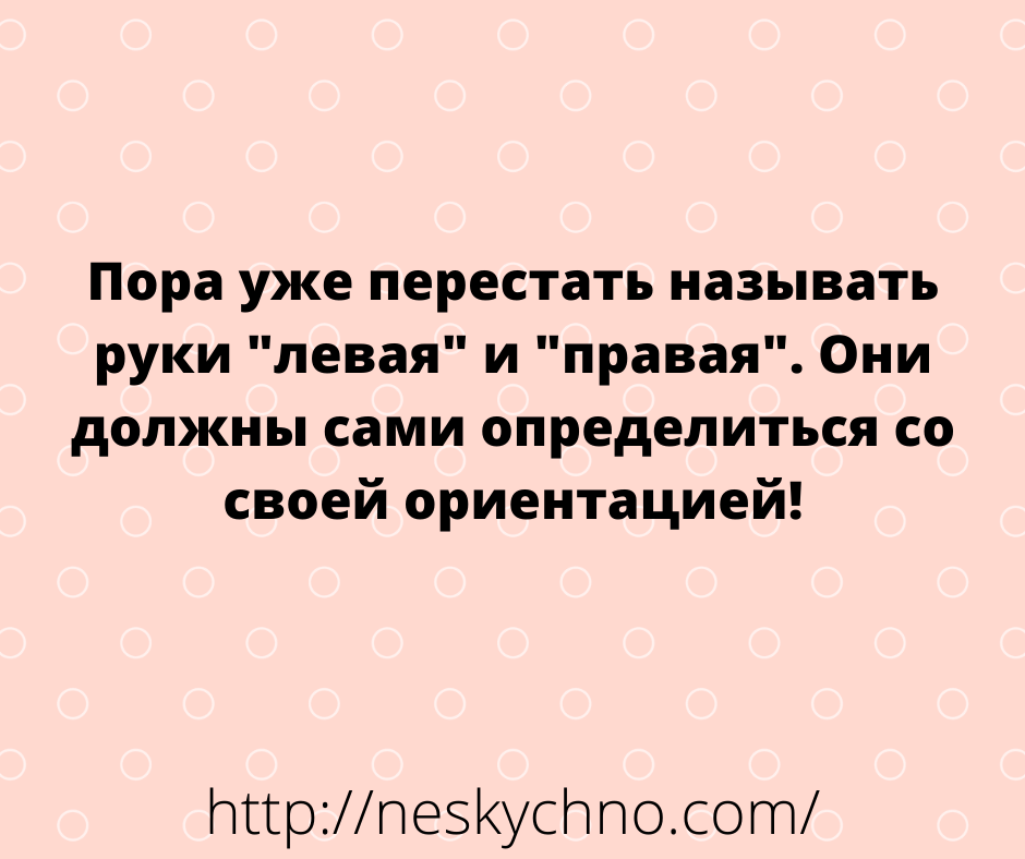 Немного анекдотов для поддержания настроения Немного анекдотов для поддержания настроения