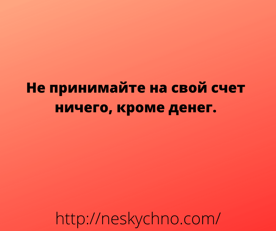 Свежайший юмор и отпадные анекдоты в картинках 