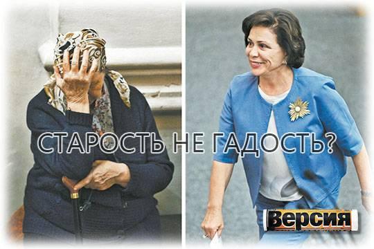 Ирина Роднина призвала пенсионеров не надеяться на государство (фото: Константин Чалабов/РИА Новости, Владимир Федоренко/РИА Новости)