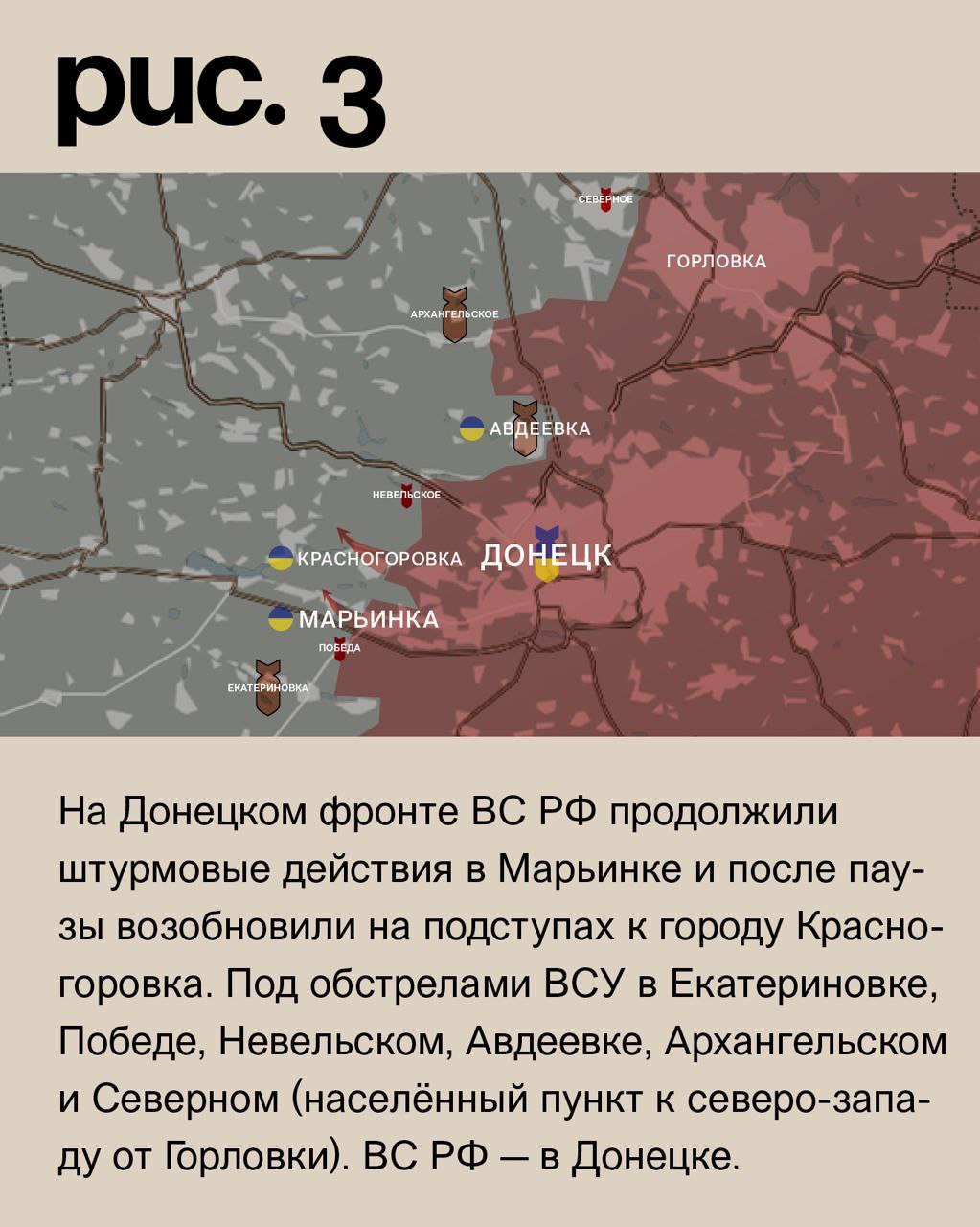 ДОНБАССКИЙ ФРОНТ: БОИ ПЕРЕМЕСТИЛИСЬ В ОРЕХОВО-ВАСИЛЬЕВКУ Р Архангельская обл,[442495],г,Архангельск [442636],город Архангельск г,о,[95239183],новости,россия,украина