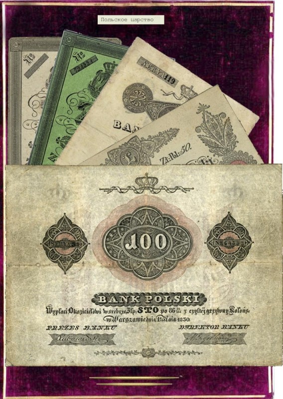 Альбом монет и ассигнаций Николая I Альбом монет и ассигнаций Николая I История России,монеты,Николай первый