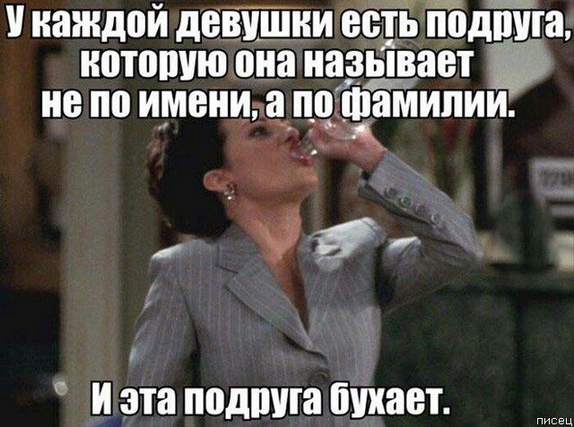 Женские приколы. Свежачок! Женские приколы. Свежачок! позитив,смешные картинки,юмор