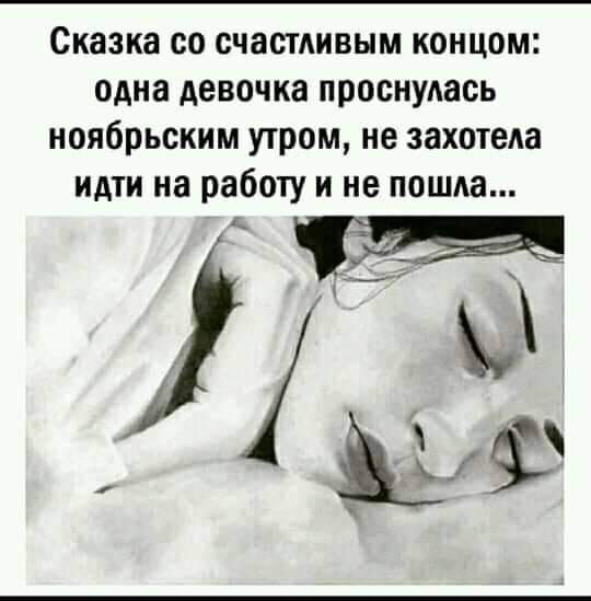 — Я думала ты не такой. — Это же ты мне изменила?!... когда, звуки, после, думала, такой, ученые, порнографический, внучек, исторический…, можно, Тогда, посту, считали, инспектор, имеет, нетрадиционную, деньги, отдал, половую, ориентациюГаишник