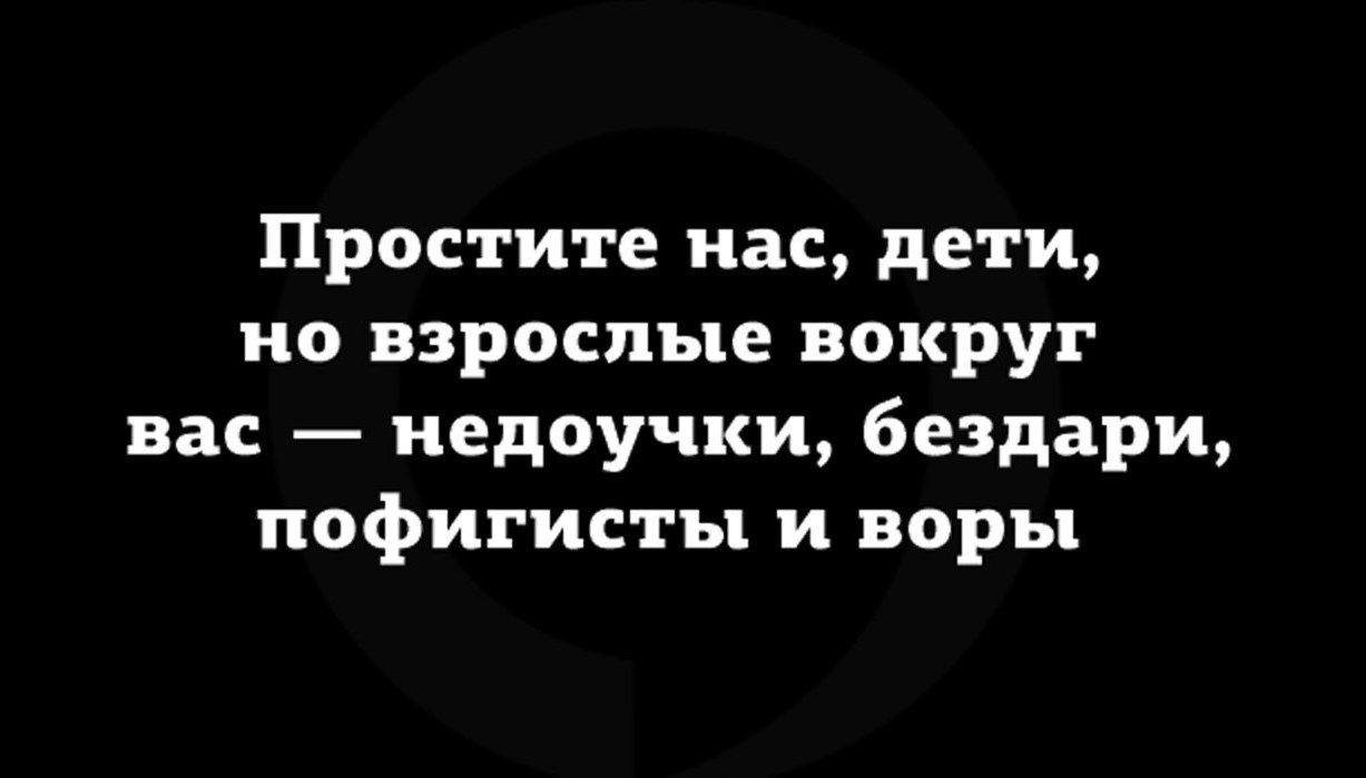 Прикольные, зачетные и классные фотографии с надписью со смыслом картинки с надписями,красивые фотографии,приколы,прикольные картинки,угарные фотки,юмор