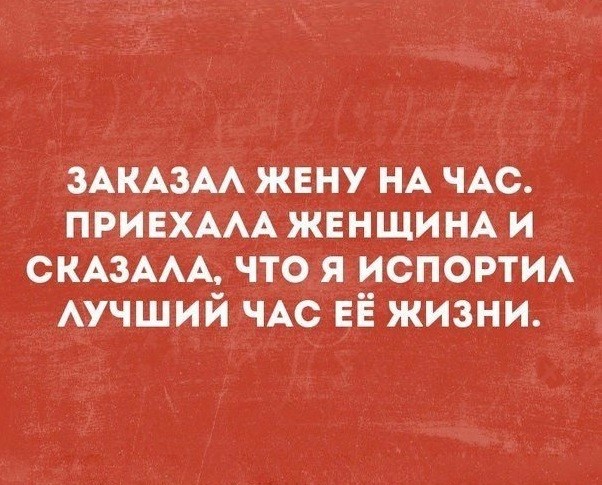 Какая-то сволочь 50 тысяч лет назад взяла в руки палку. Так появилась работа открытки, приколы, юмор