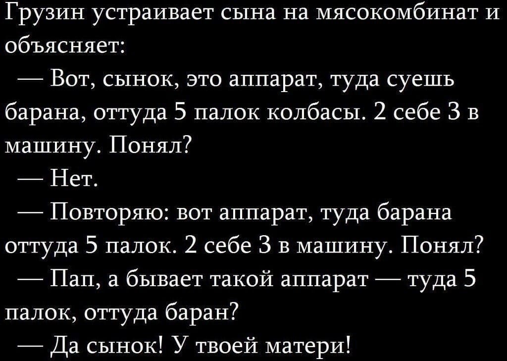 Потерпевший кораблекрушение посылает записку в бутылке... говорит, глядишь, несколько, стороны, сказали, через, хорошо, когда, Раньше, ответ, одному, двусмысленно, както, одной, другой, госдепе, доклада, трудно, расшифровать, страшного