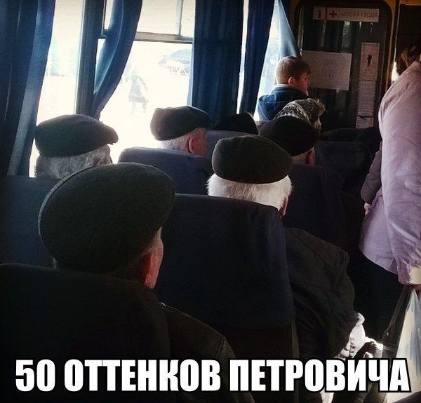 Смехопанорама Писца. Полный улёт!