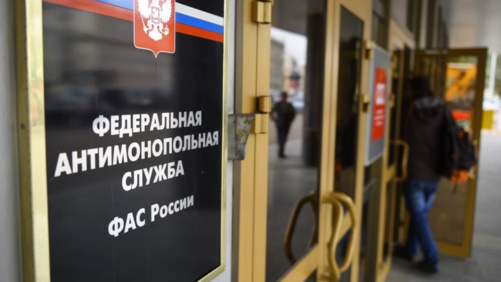 В России самая сильная в мире антимонопольная служба. Но цены всё равно растут россия