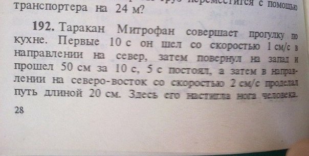 15 детских задачек, что смешат и обескураживают дома,месть,юор и курьезы