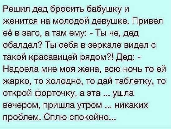 Если женщина в вашем присутствии говорит: "Какая же я дура!"... Весёлые,прикольные и забавные фотки и картинки,А так же анекдоты и приятное общение