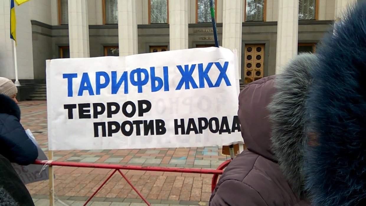 Депутат Рады рассказал, как власти отвлекают украинцев от социальных проблем