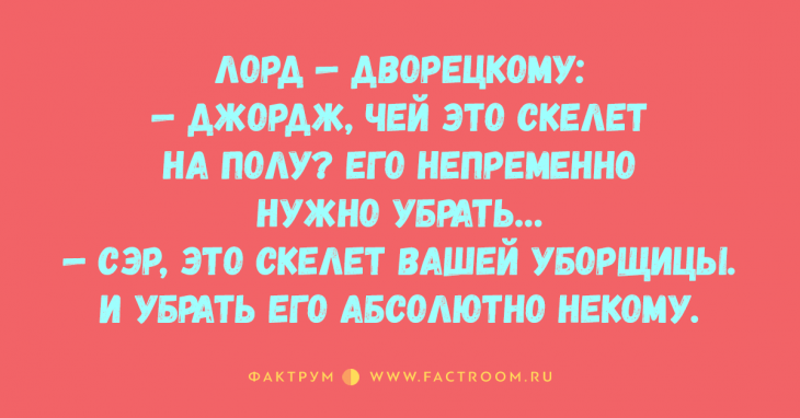 Двадцатка прикольных анекдотов, которые принесут вам позитивные эмоции