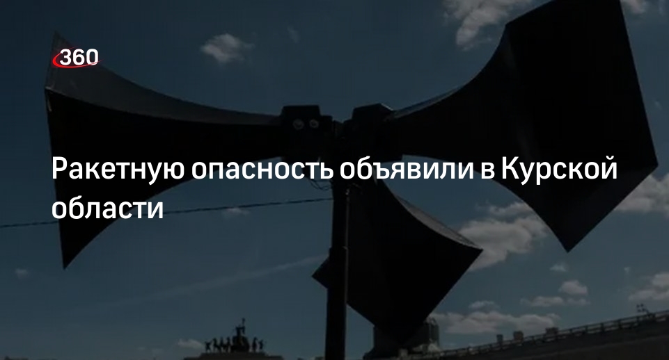 обычные средства поражения. ракетная опасность железногорск. ракетная опасность. обычные средства вооружения. катастрофа на космодроме байконур.