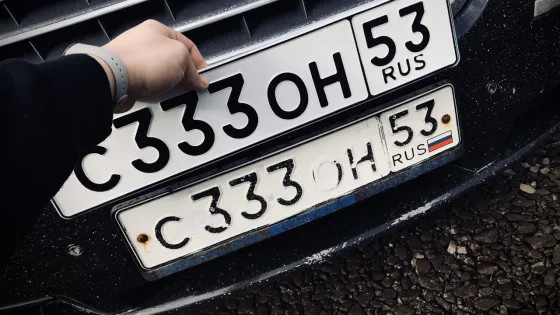 Зачем на автомобили стали ставить дубликаты номеров без флага РФ, и как за это штрафуют
