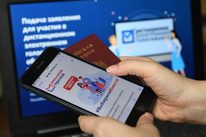 ЦИК: в шести регионах России больше трети избирателей проголосовали дистанционно