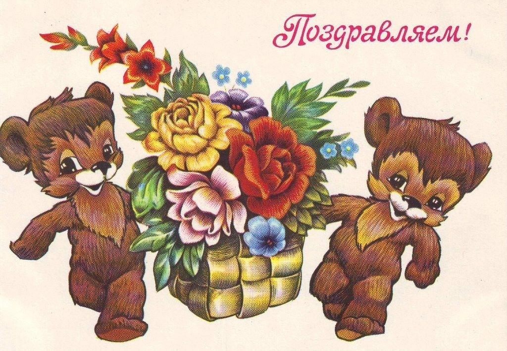 Самые лучшие открытки с 8 Марта — те самые советские из детства evergreen, format-article, noindex, развлечения