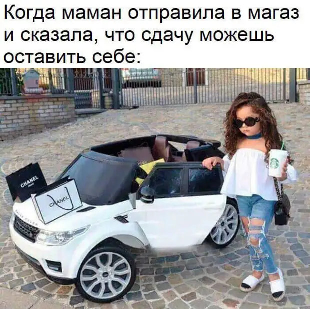 Идеальные отношения – это когда ты покупаешь ему зубную щетку, а он тебе – машину Идеальные отношения – это когда ты покупаешь ему зубную щетку, а он тебе – машину спрашивает, время, конечно, купишь, говорит, карасик, довольная, сыном, Буренка, попробовали, Ватсон, через, коров, сейчас, Скажите, банкир, когданибудь, куплю, называются, Голландию