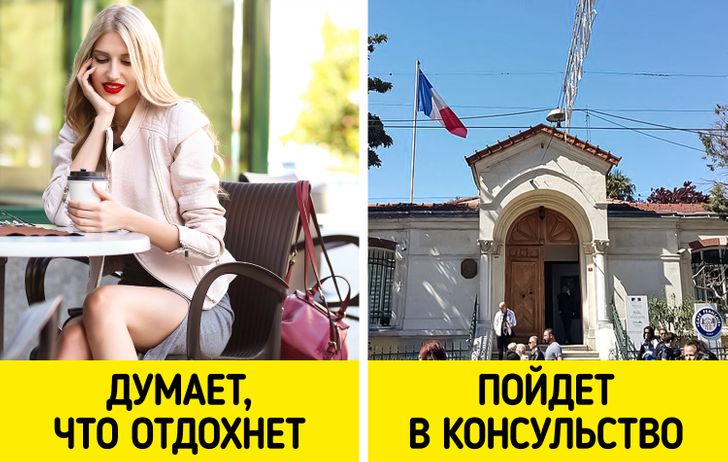 14 досадных ошибок, которые могут превратить отпуск мечты в феерический провал