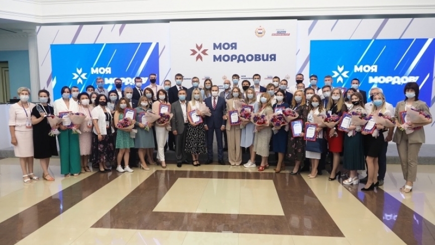 Стали известны результаты конкурса управленцев «Моя Мордовия»