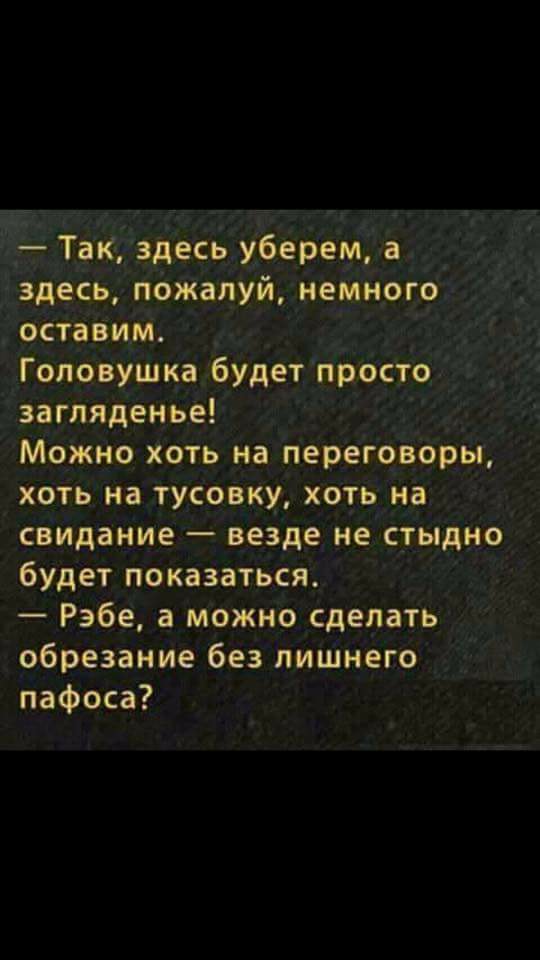 Нформац я про Голову ГО ВОМФАФР - Прудн кову Олену вген вну