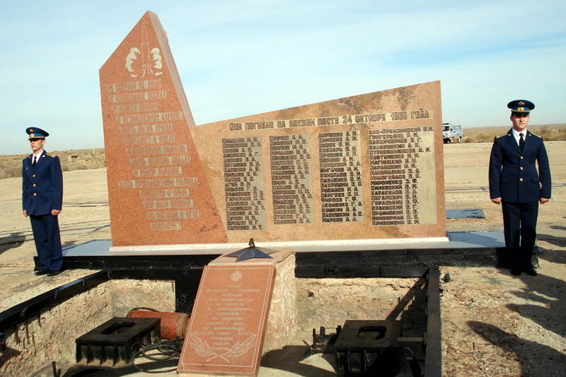 Монумент погибшим на площадке космодрома. КГБ СССР, СССР, трагедия